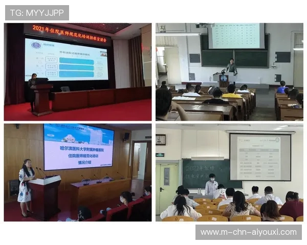 琜员如何通过技术训练提升终结稳定性，如何开展训练员工作